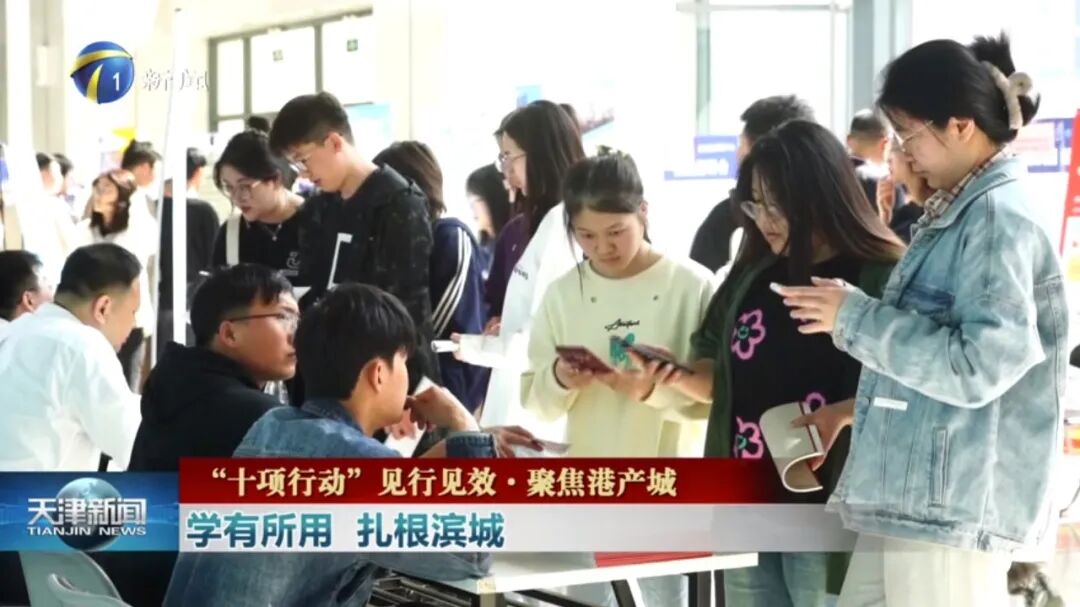 回首2024！媒体视角下的科大“高光时刻”！（一）