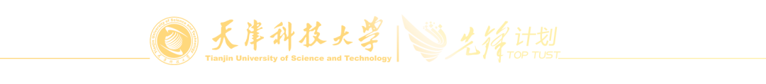回首2024！媒体视角下的科大“高光时刻”！（一）