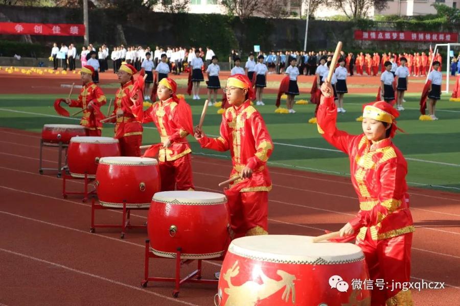 燃青春 筑梦想 济南高新区海川中学秋季运动会热闹开场