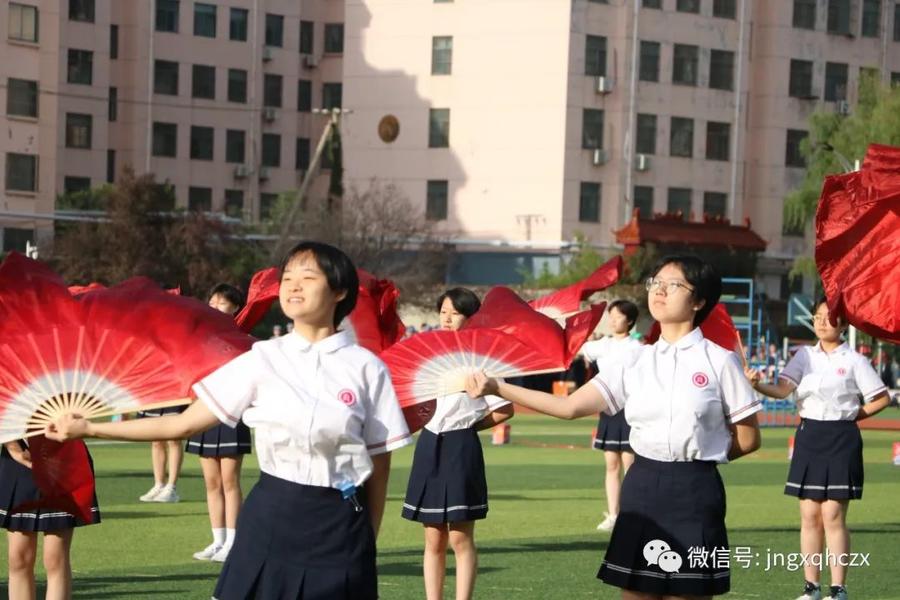 燃青春 筑梦想 济南高新区海川中学秋季运动会热闹开场