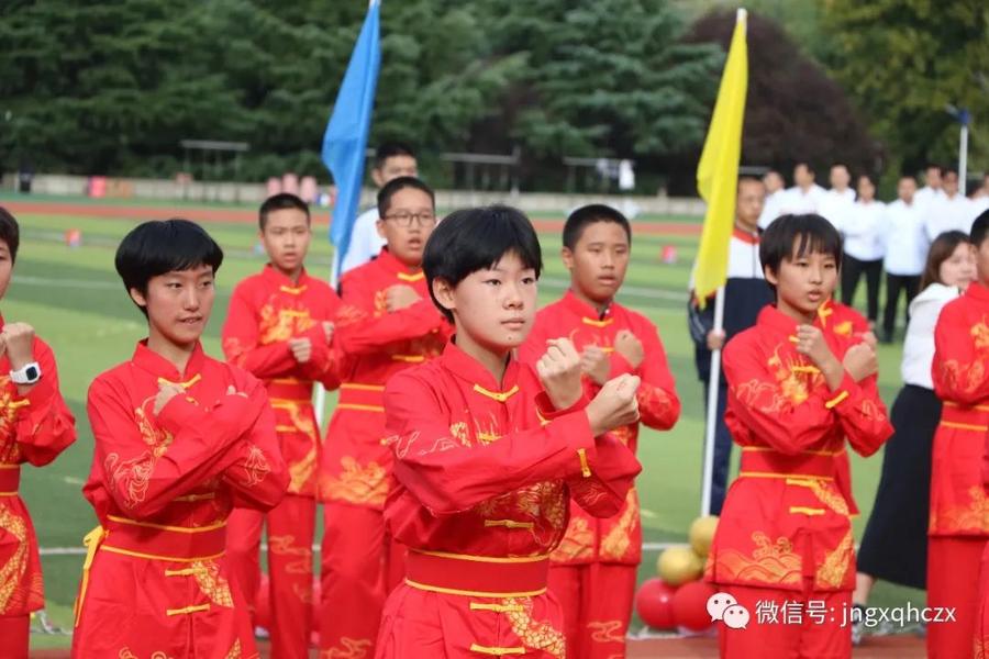燃青春 筑梦想 济南高新区海川中学秋季运动会热闹开场
