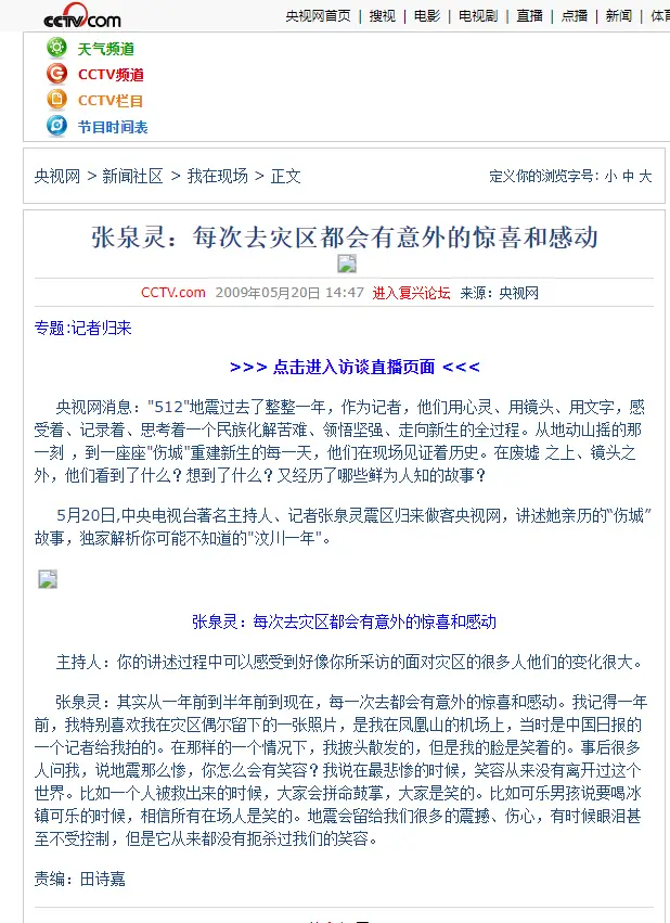 张泉灵：曾是央视知名主持人，辞职后创业，如今满头白发断崖衰老