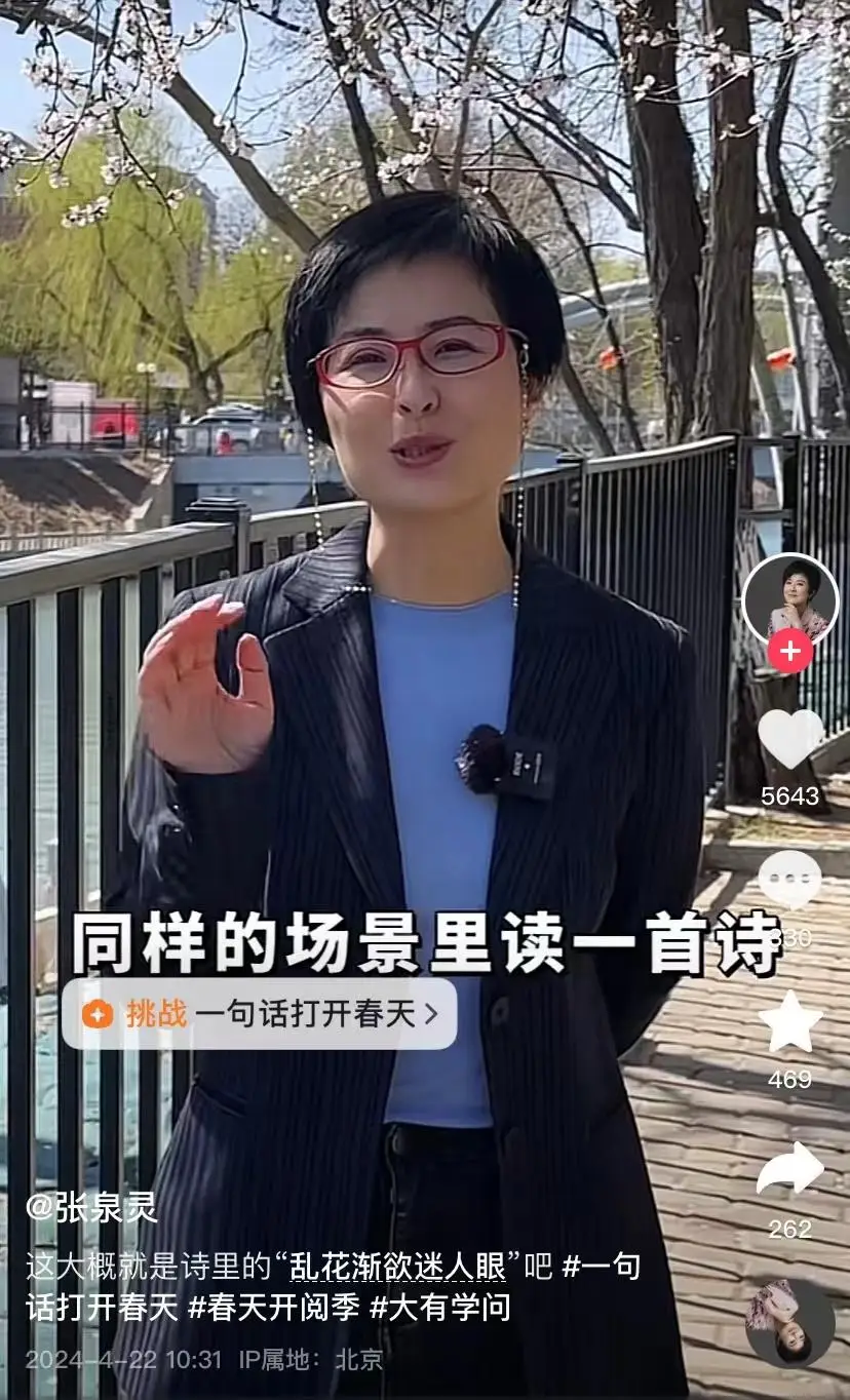 张泉灵：曾是央视知名主持人，辞职后创业，如今满头白发断崖衰老