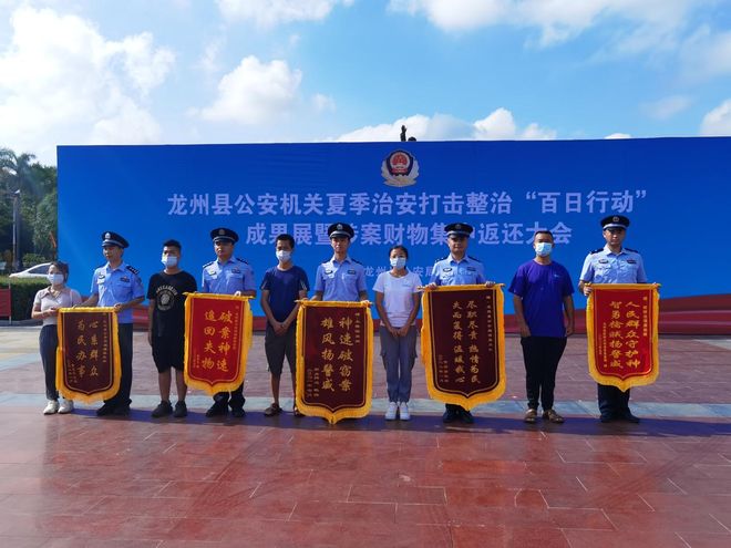 广西崇左龙州警方打掉一新型“黑吃黑”跑分团伙 为百日行动再添战果