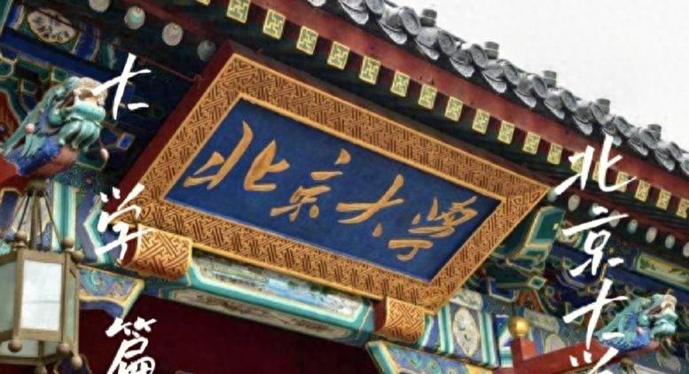 央视一姐嫁给比自己大18岁李铁，放弃央视铁饭碗，如今怎样？