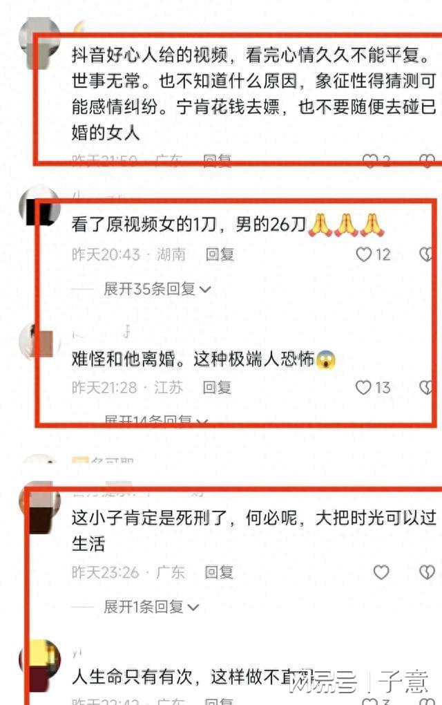 离婚不放过！广西扶绥县惊现血案，前夫凶杀妻子和同事，动机曝光