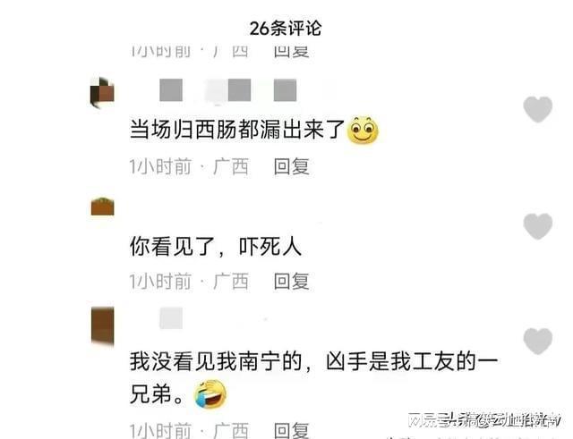 突发！广西崇左发生重大刑事案件，凶手疑为骗婚女动情，遭遇背叛