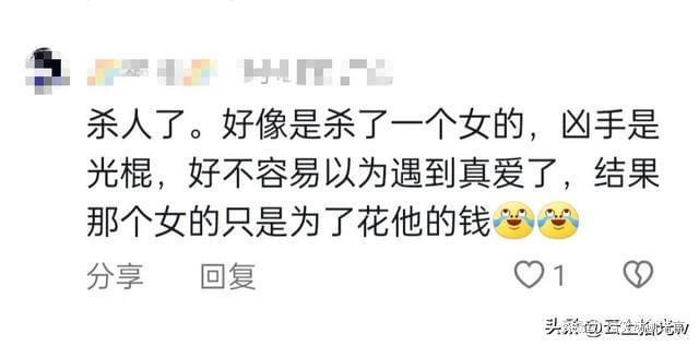 突发！广西崇左发生重大刑事案件，凶手疑为骗婚女动情，遭遇背叛