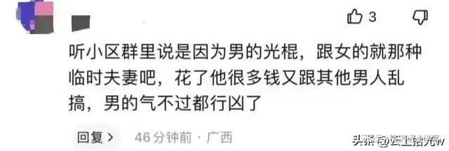 突发！广西崇左发生重大刑事案件，凶手疑为骗婚女动情，遭遇背叛