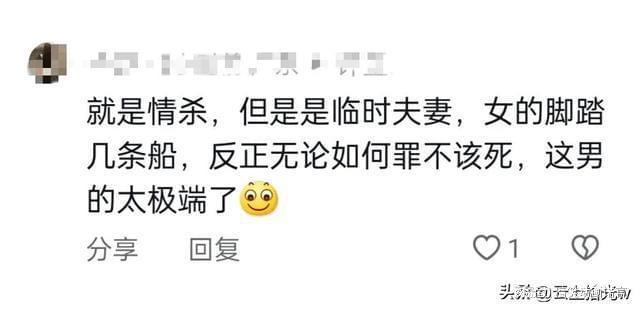 突发！广西崇左发生重大刑事案件，凶手疑为骗婚女动情，遭遇背叛