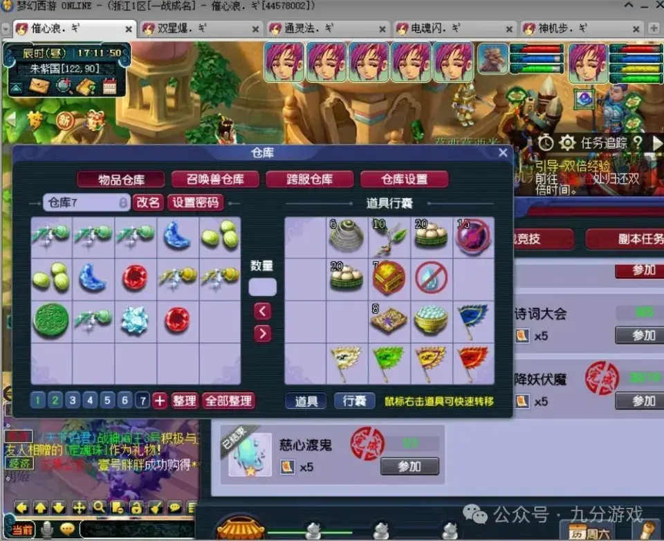梦幻西游：新区五开最强攻略，前期投入仅3600，让你大赚特赚！