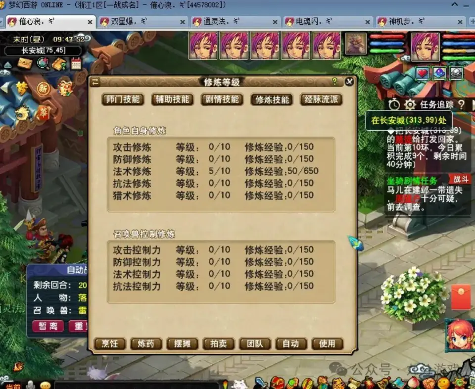梦幻西游：新区五开最强攻略，前期投入仅3600，让你大赚特赚！