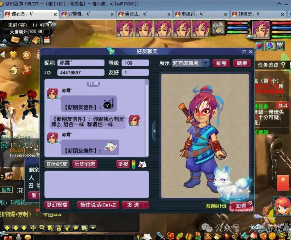 梦幻西游：新区五开最强攻略，前期投入仅3600，让你大赚特赚！