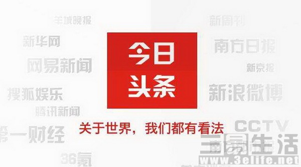 达康书记都来了 你为啥还不关注内容分发平台