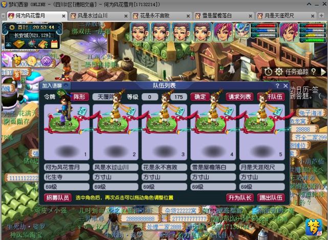 梦幻西游：新区可以不按套路出牌，错开高峰期，让你闷声发大财