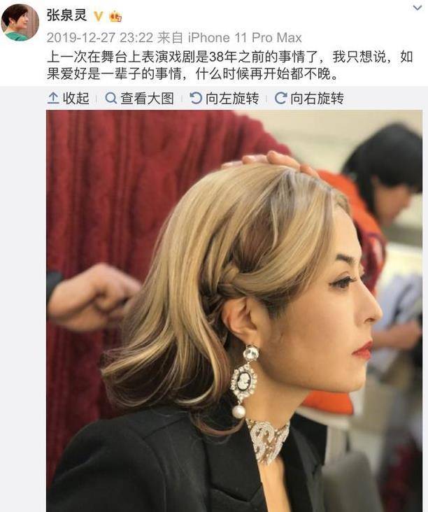 因咳血重思人生的张泉灵，离开电视后，今47岁形象再颠覆