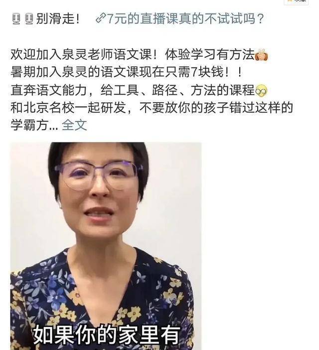 47岁的张泉灵，因一场乌龙“患病”事件离开电视，如今她怎样了