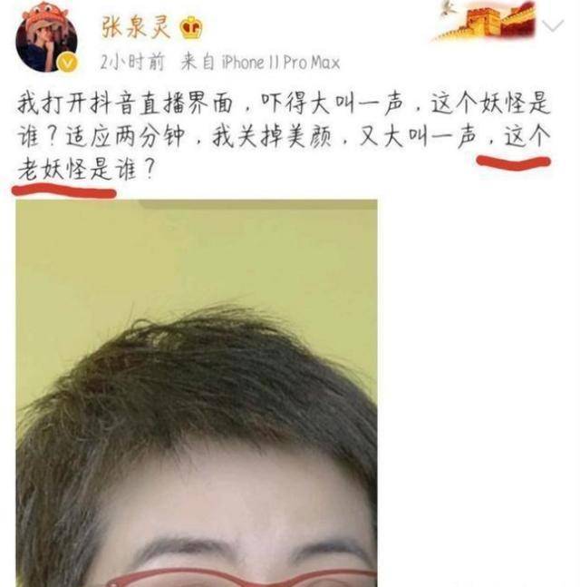 47岁的张泉灵，因一场乌龙“患病”事件离开电视，如今她怎样了