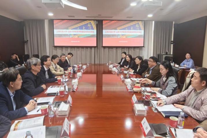 山东大学访问团到上海交大教育学院调研交流