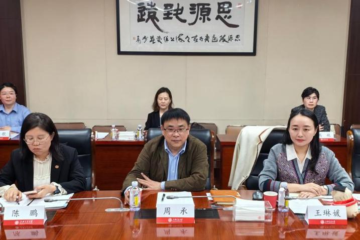 山东大学访问团到上海交大教育学院调研交流
