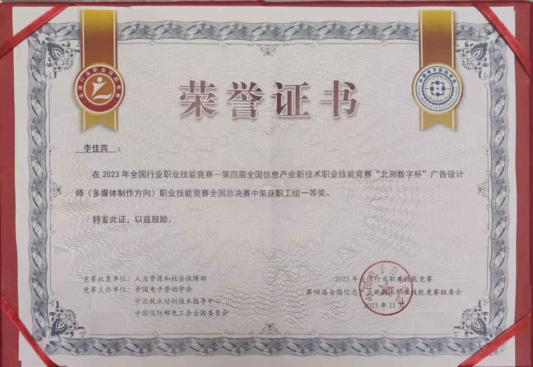 【专业介绍】数字媒体技术应用
