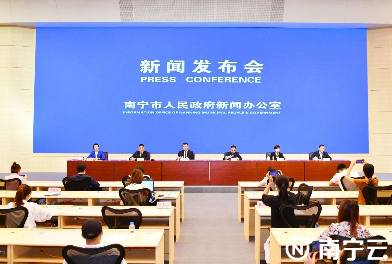 直播回顾| 南宁市水环境综合治理工作开展情况通报新闻发布会