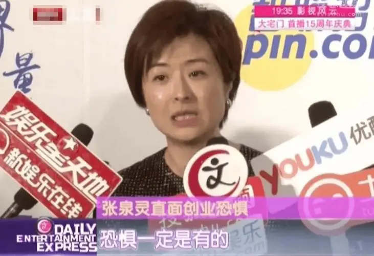 “央视一枝花”张泉灵，嫁大18岁李铁为妻，投资147万怒赚1.2亿