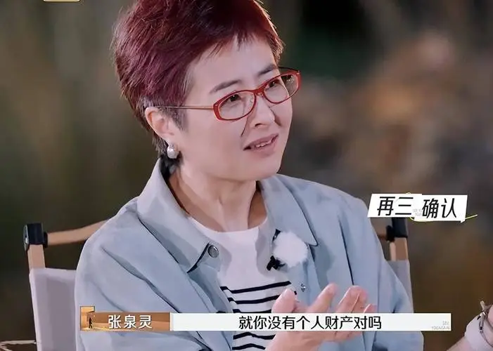 “央视一枝花”张泉灵，嫁大18岁李铁为妻，投资147万怒赚1.2亿