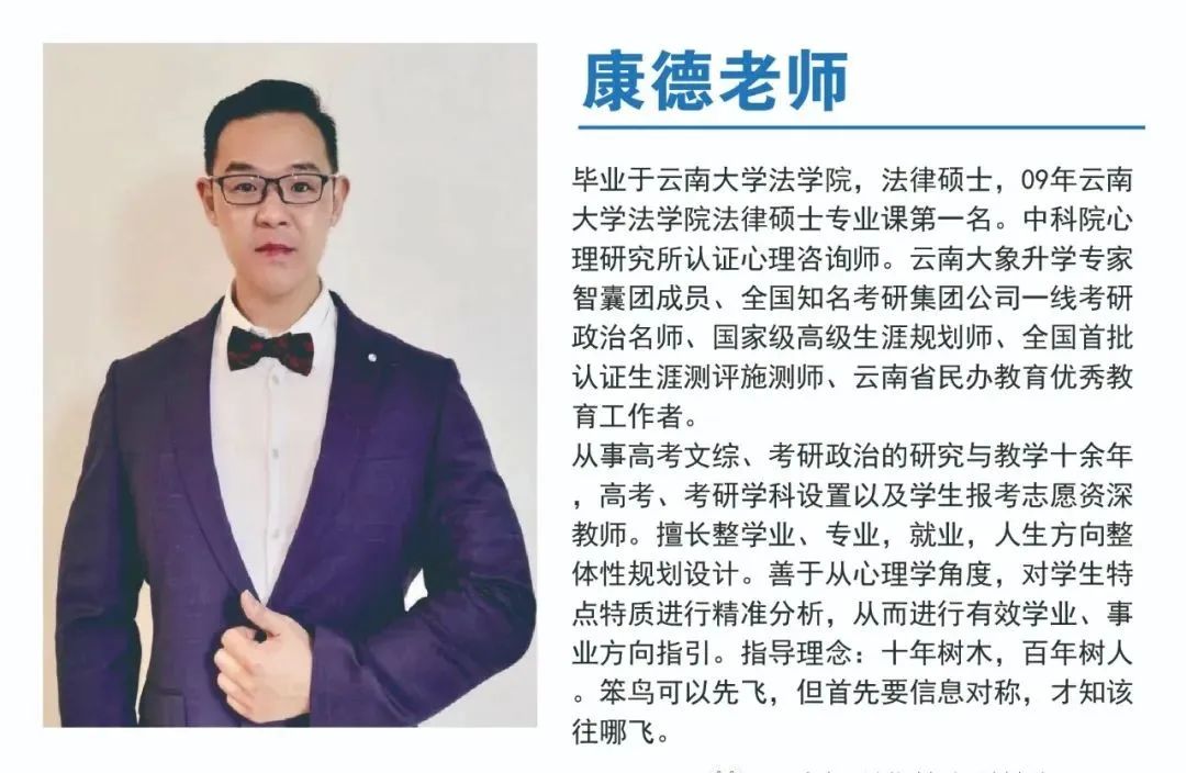 计算机专业解读：计算机类下18个专业全面解读，附就业方向！