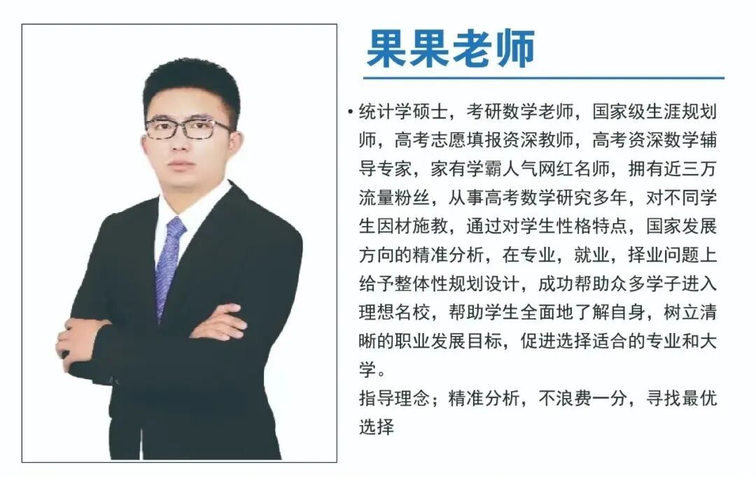 计算机专业解读：计算机类下18个专业全面解读，附就业方向！