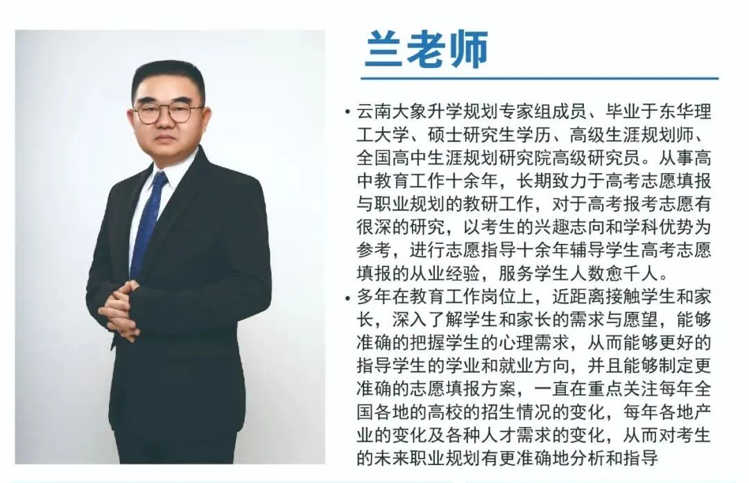计算机专业解读：计算机类下18个专业全面解读，附就业方向！
