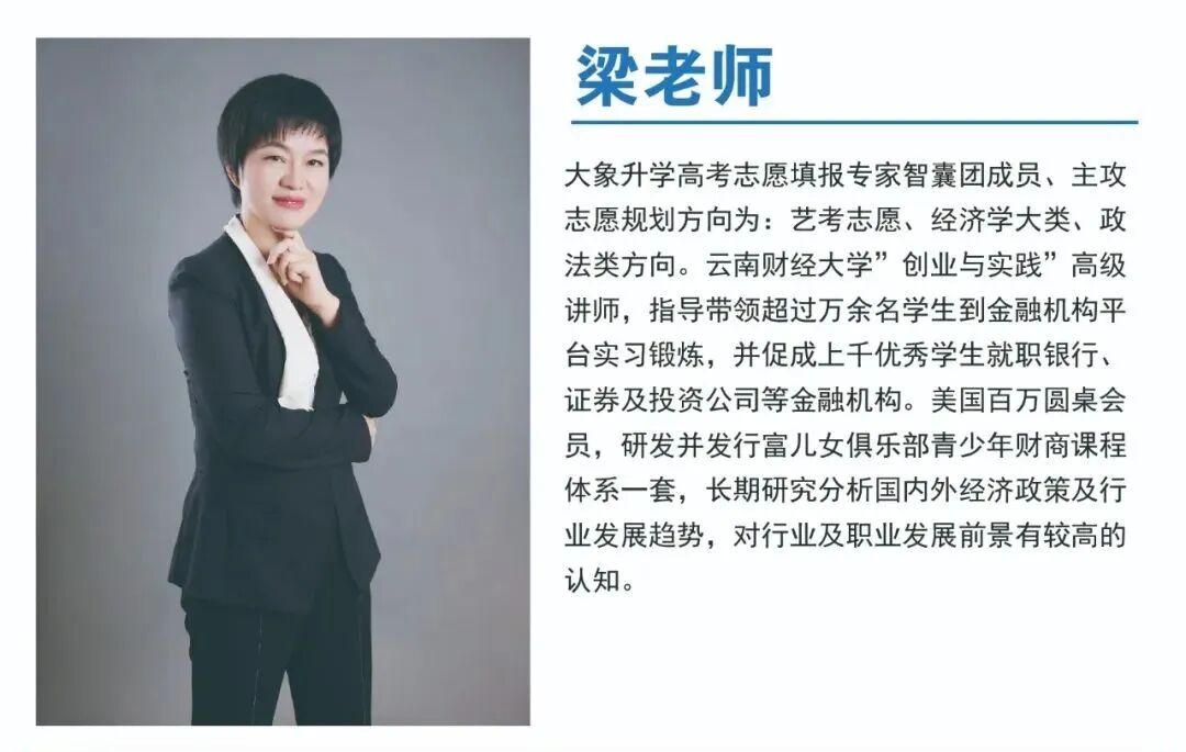 计算机专业解读：计算机类下18个专业全面解读，附就业方向！