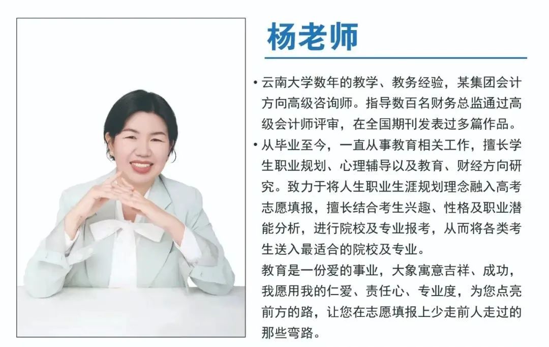 计算机专业解读：计算机类下18个专业全面解读，附就业方向！