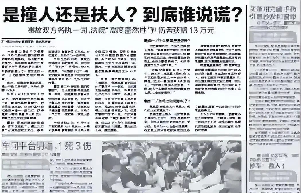 18年前，说：“不是你撞的，干嘛要去扶？”王浩法官如今咋样？