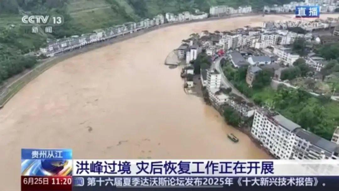 贵州多地遭遇洪涝灾害，南方电网公司全力抢修复电