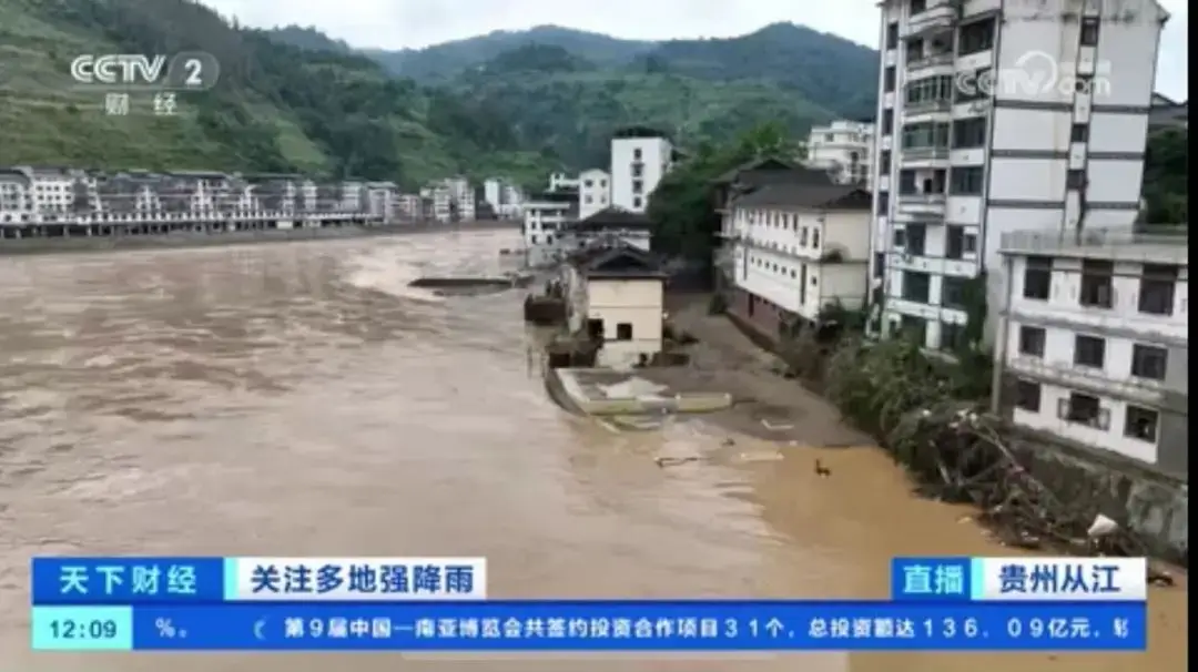 贵州多地遭遇洪涝灾害，南方电网公司全力抢修复电