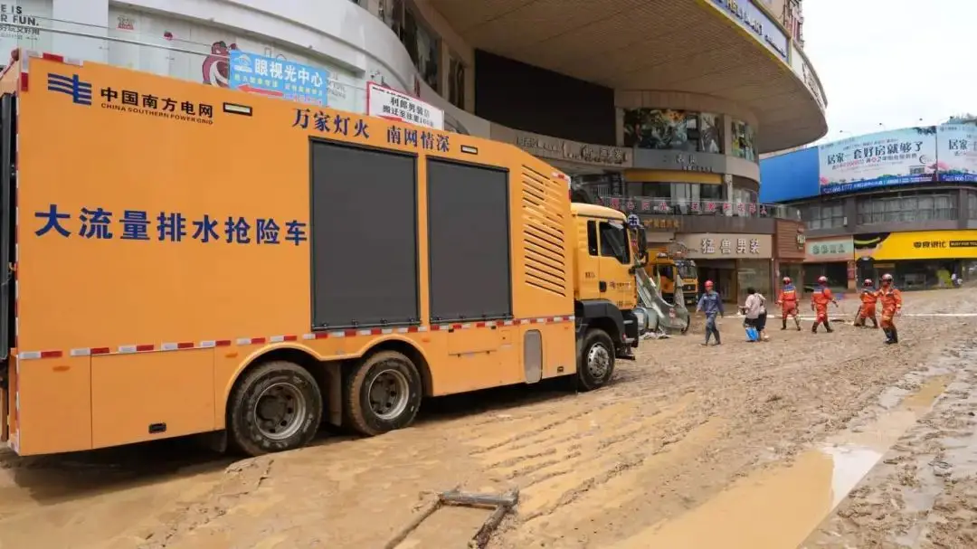贵州多地遭遇洪涝灾害，南方电网公司全力抢修复电