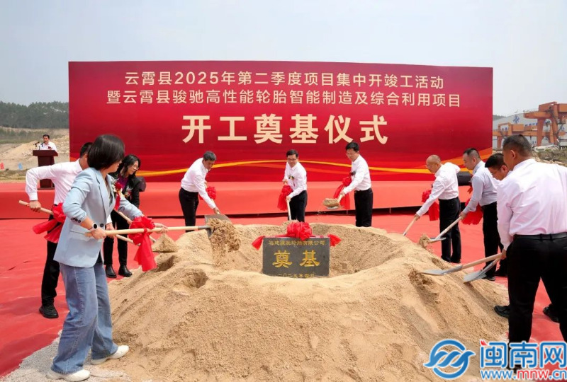 “项”前进！漳州云霄13个重点项目集中开竣工！