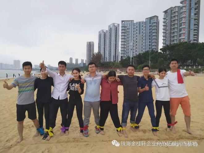 珠海金桂轩推出澳门企业单位/社会团体/群体组团全天休闲拓展培训