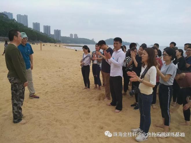 珠海金桂轩推出澳门企业单位/社会团体/群体组团全天休闲拓展培训