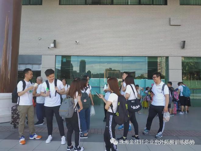 珠海金桂轩推出澳门企业单位/社会团体/群体组团全天休闲拓展培训