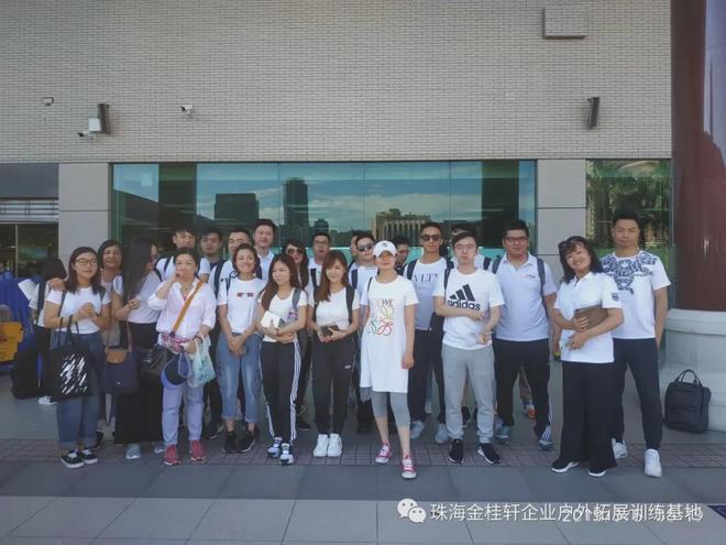 珠海金桂轩推出澳门企业单位/社会团体/群体组团全天休闲拓展培训