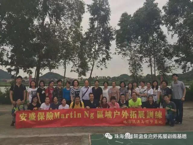 珠海金桂轩推出澳门企业单位/社会团体/群体组团全天休闲拓展培训