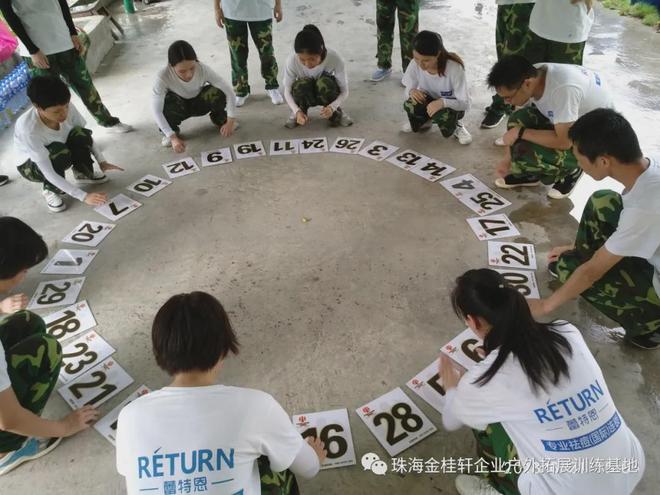 珠海金桂轩推出澳门企业单位/社会团体/群体组团全天休闲拓展培训