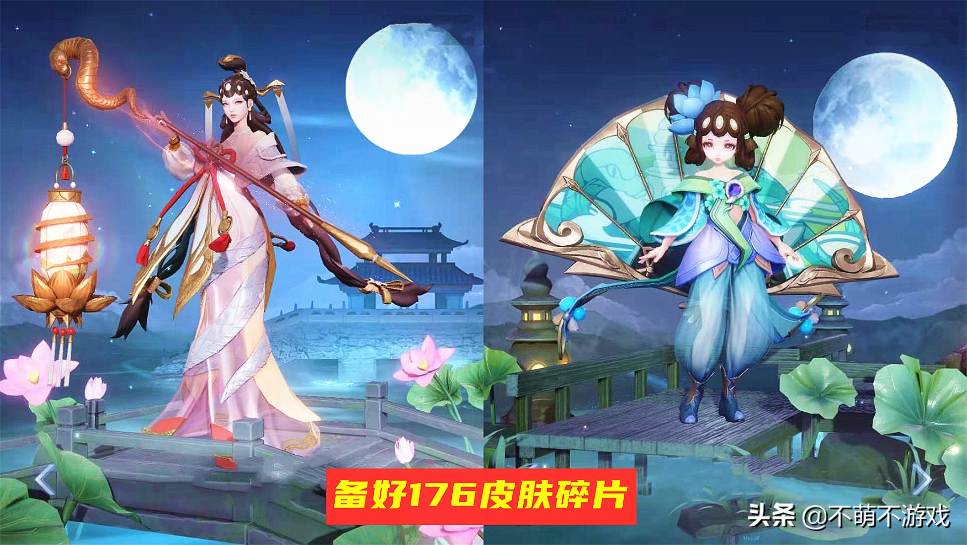 元宵节惊喜来袭，艾琳重返峡谷，皮肤碎片别乱用，至少留176枚