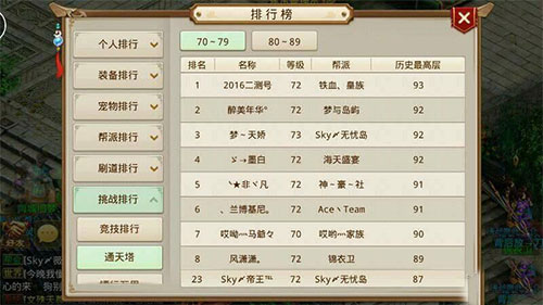 问道手游私SF无限元宝