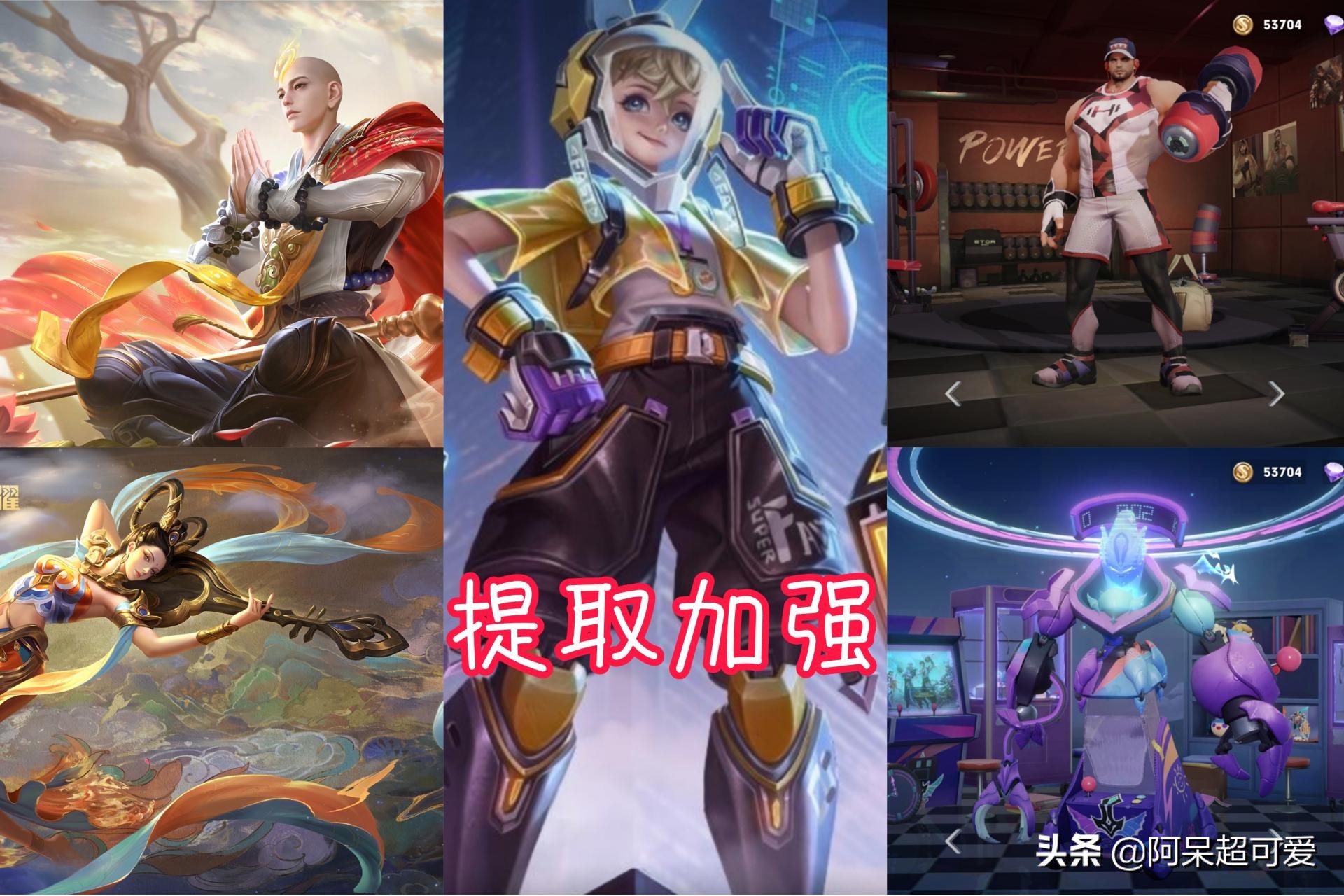 水晶猎龙者确认下架，碎片商店更新，7英雄更新后调整