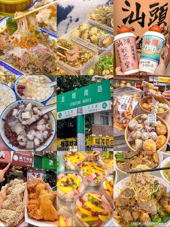 潮汕5天4晚旅游攻略：潮汕最佳旅游时间？附错峰游技巧