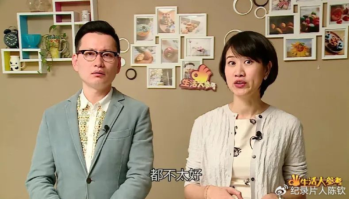 《生活大参考》您的贴心生活顾问