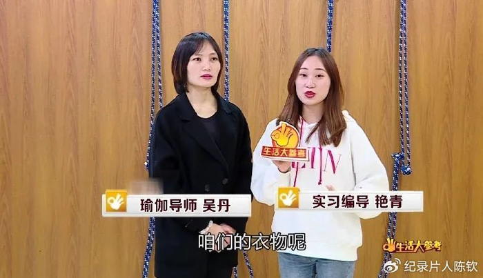 《生活大参考》您的贴心生活顾问